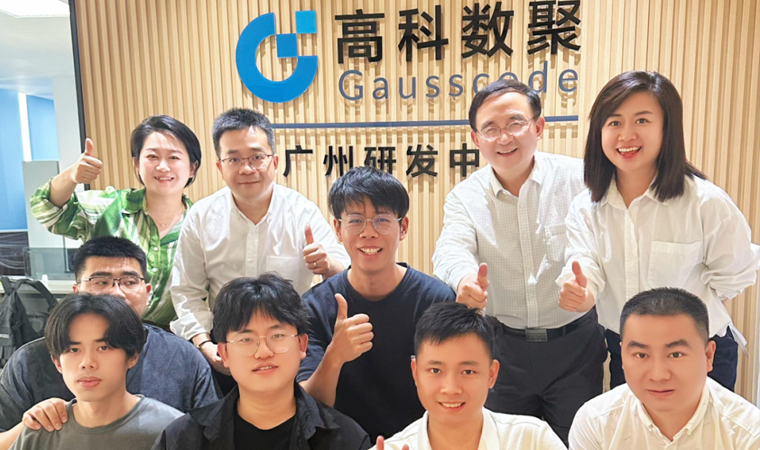 喜事连连 | 广州乔迁、官网焕新，携手共绘数智新篇章